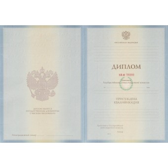 Купить диплом бакалавра 2011 в Москве