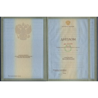 Купить диплом для иностранцев 1997-2024 в Москве
