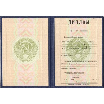 Купить диплом военного ВУЗа 1986 в Москве